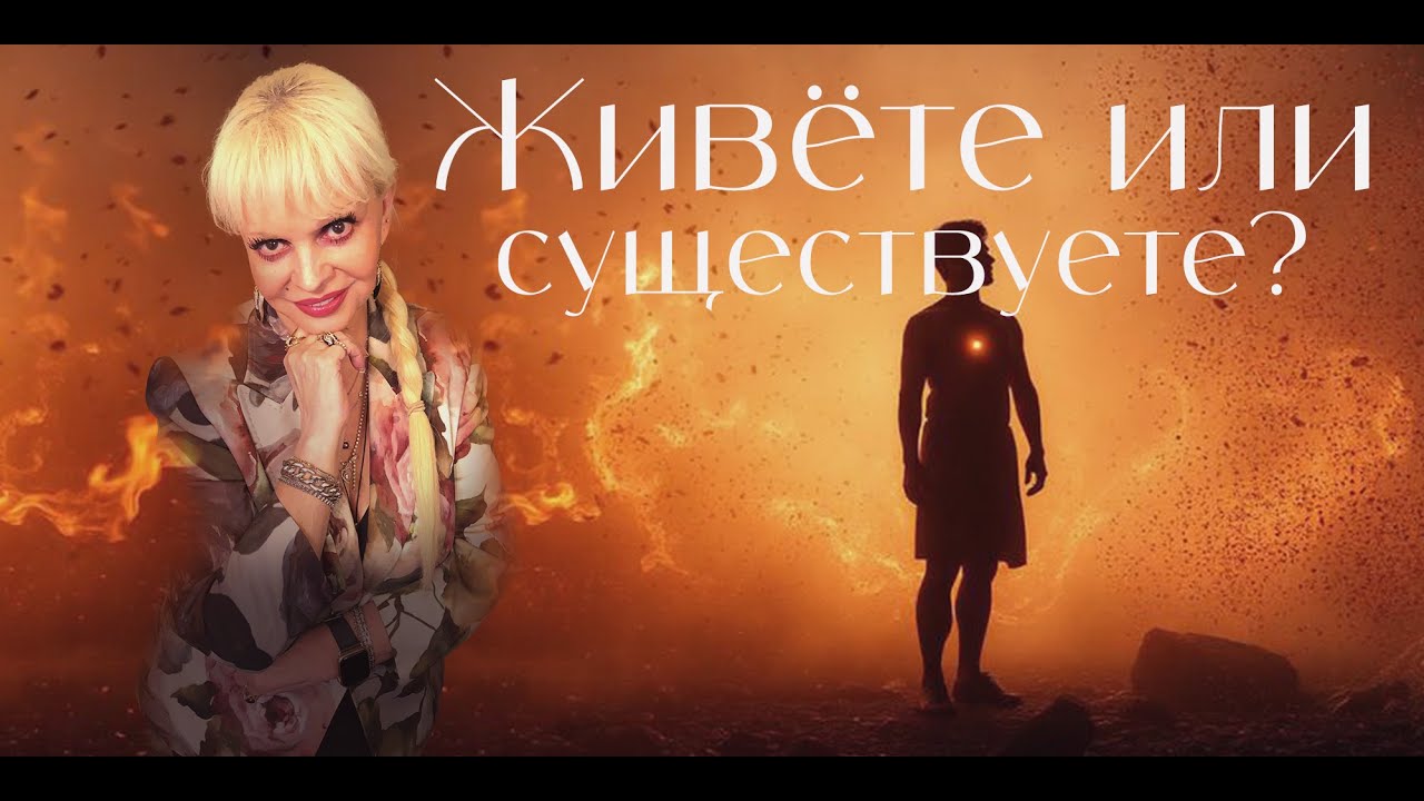 Возрождение Души: Древние практики пробуждения внутреннего огня