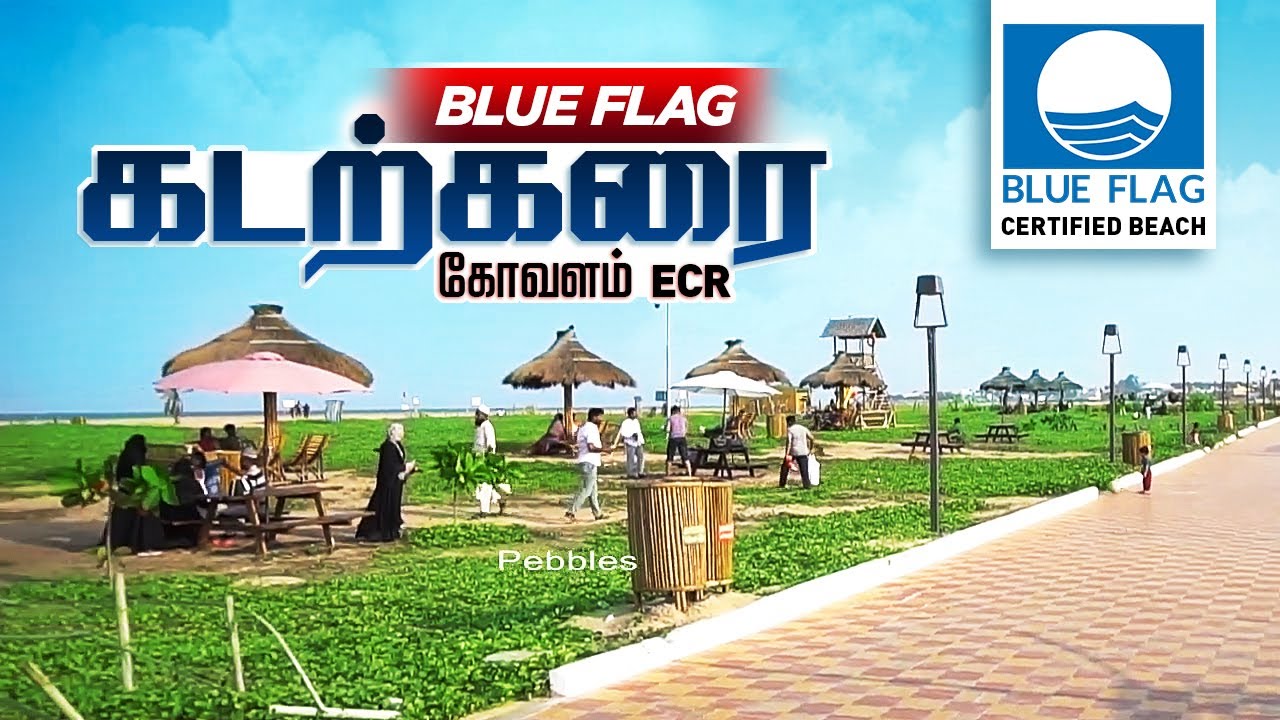 Blue Flag Beach in Kovalam ECR | ECR Hidden Beach | Tamil Nadu Tourism | Chennai Tourist place
