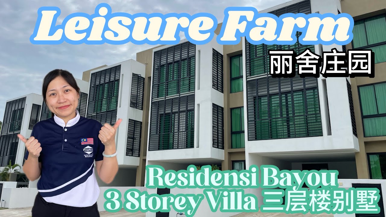 ☘️ Super Luxury 3-Storey Villa @ Leisure Farm | Residensi Bayou🏡丽舍庄园三层楼别墅