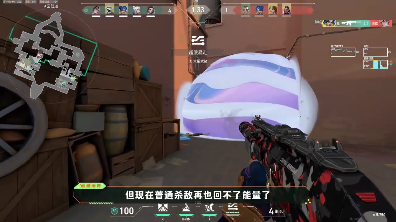 【版本全解】霓虹喷子削弱 这波霓虹喷子的大削弱，拳头到底是什么意思，我们来看看设计师是怎么说的？#无畏契约 #霓虹削弱 #游戏日常 #打瓦 #valorant