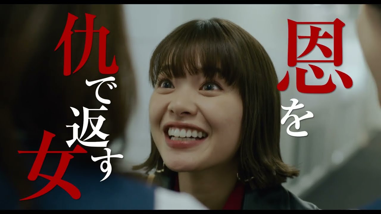 ムロツヨシ&times;岸井ゆきの、豹変した見返りを求める男と恩を仇で返す女の心温まりづらいラブストーリー?!　映画『神は見返りを求める』予告編【2022年6月24日公開】