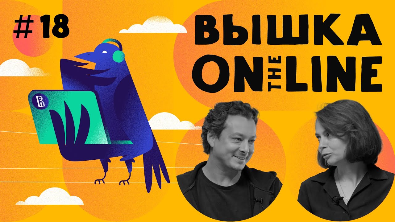 Что такое цифровая урбанистика? Цифровые кладбища и совмещение реального и виртуального города