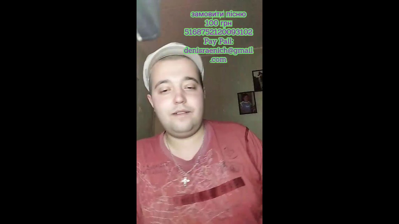 гітарний стрім