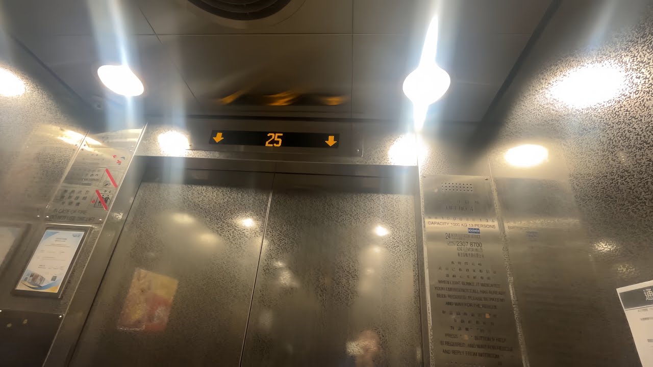 將軍澳厚德邨德康樓通力升降機