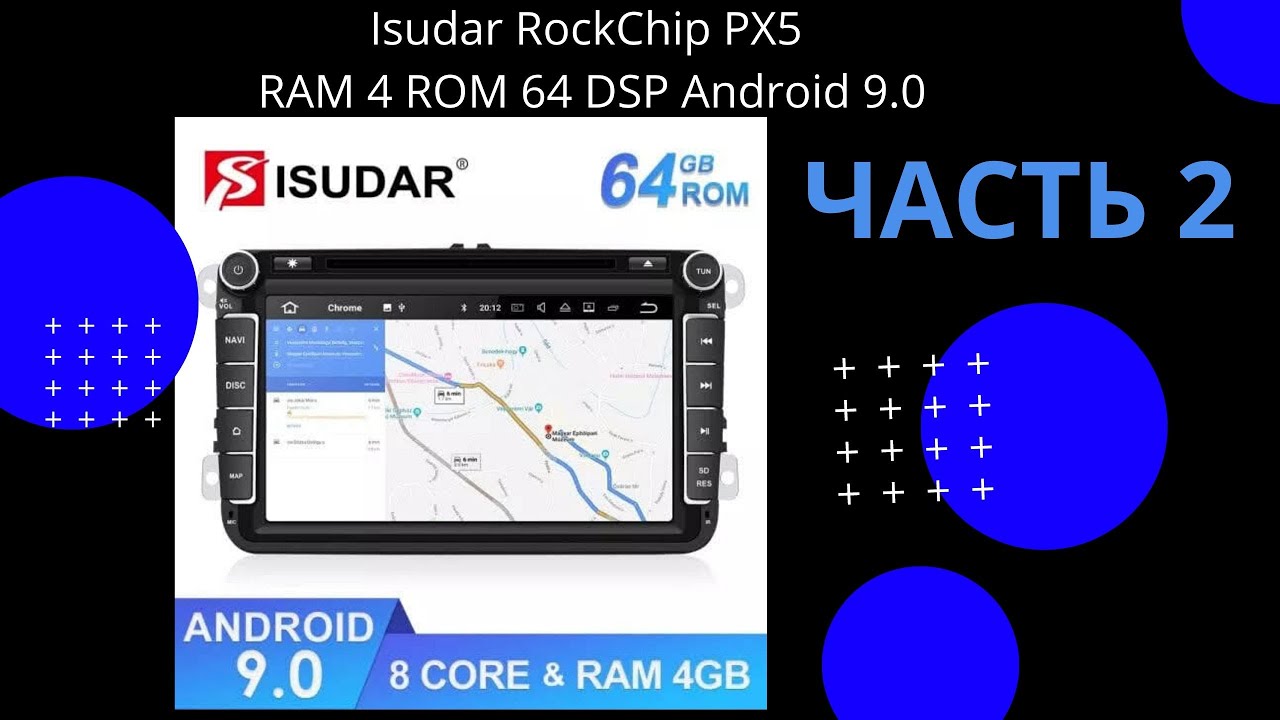 Обзор часть 2. Магнитола Isudar RockChip PX5 RAM 4 ROM 64 DSP Andrоid 9.0