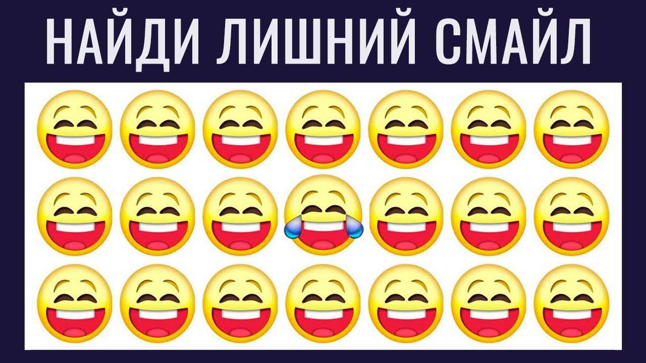 А У ТЕБЯ СУПЕР ЗРЕНИЕ? Пройди тест и проверь БУДЬ В КУРСЕ TV