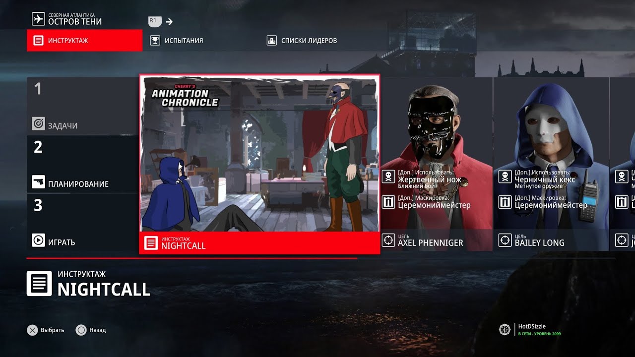 Hitman 3 - Featured Contracts - 