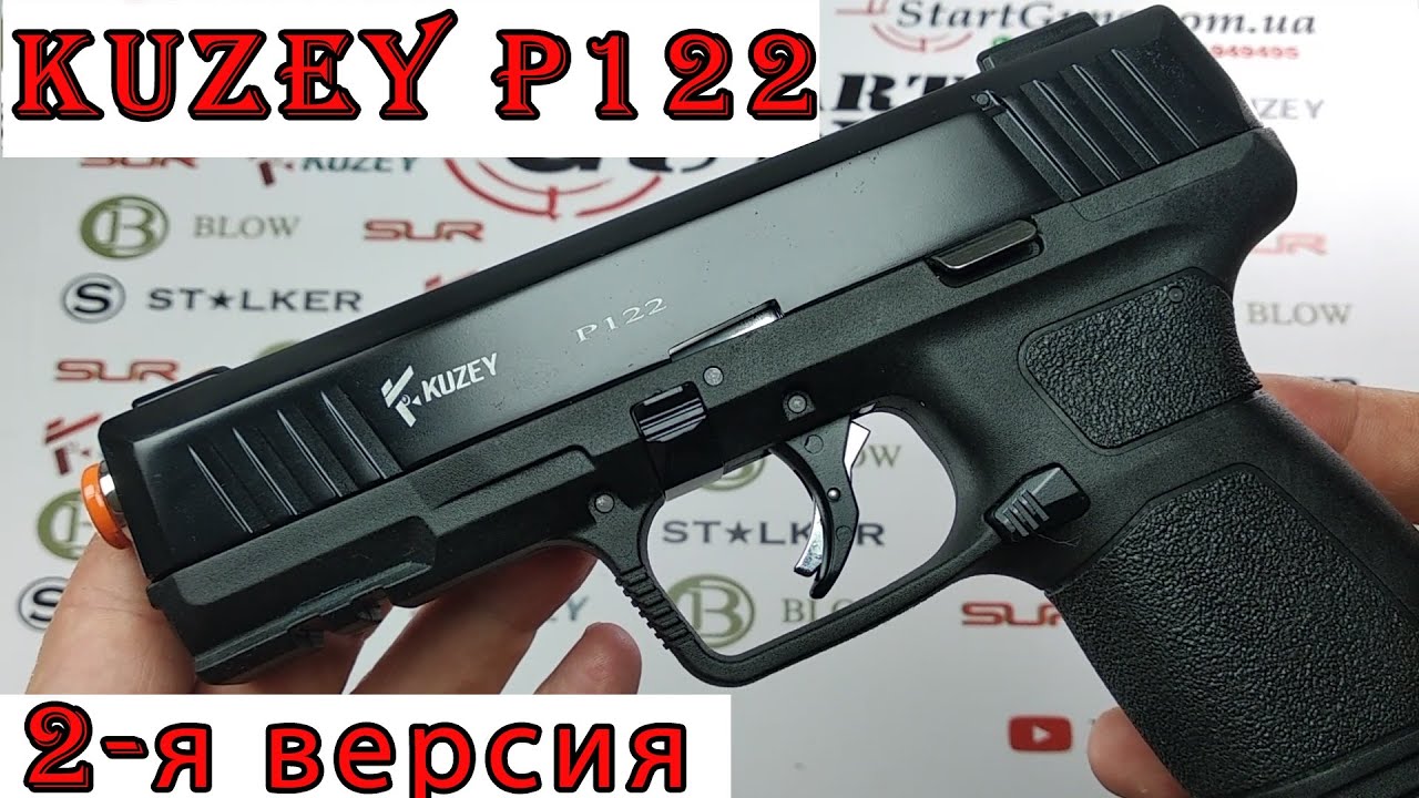 Kuzey P122 - детальный обзор - часть 2-я