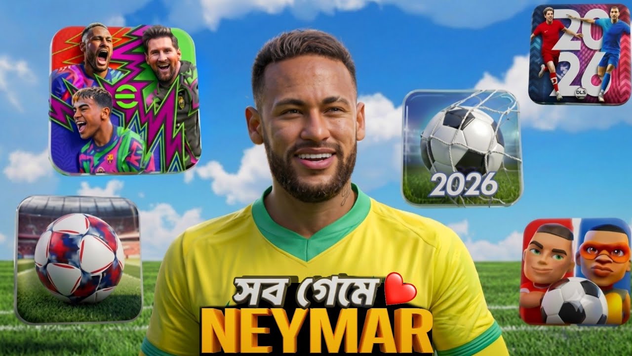 আমি GOAL করলাম NEYMAR JUNIOR  কে দিয়ে সব গেমে! - MurgiBoy!