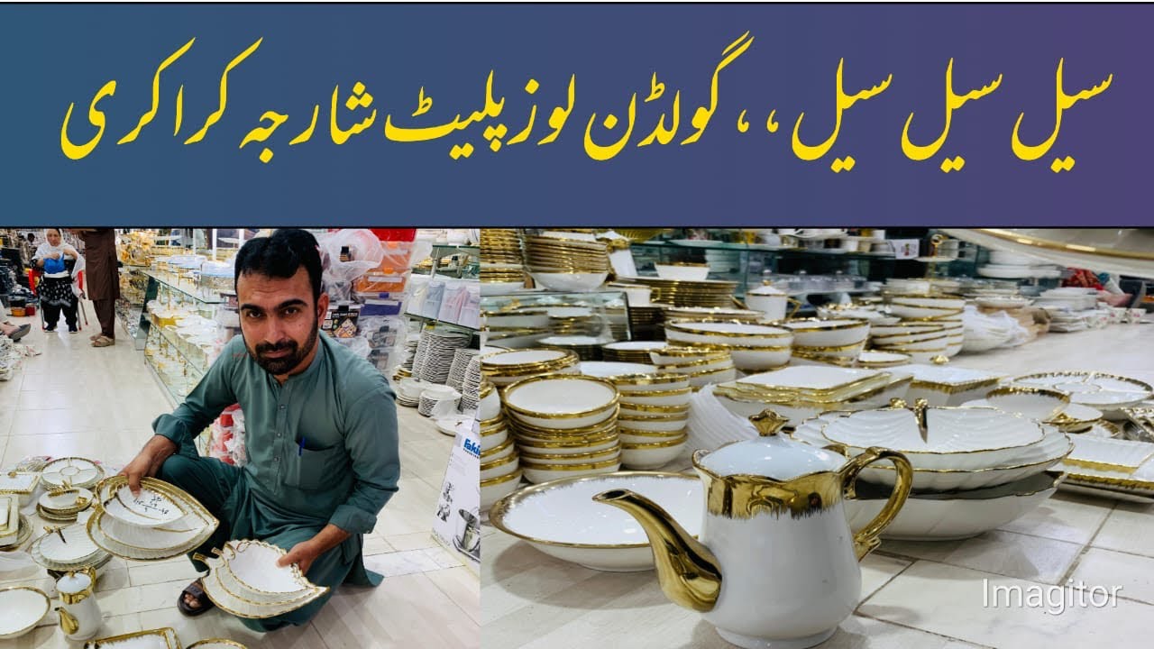 The Golden Plate Sale in Sharjah Is Out of Hand | Sharjah Crockery hole sale market