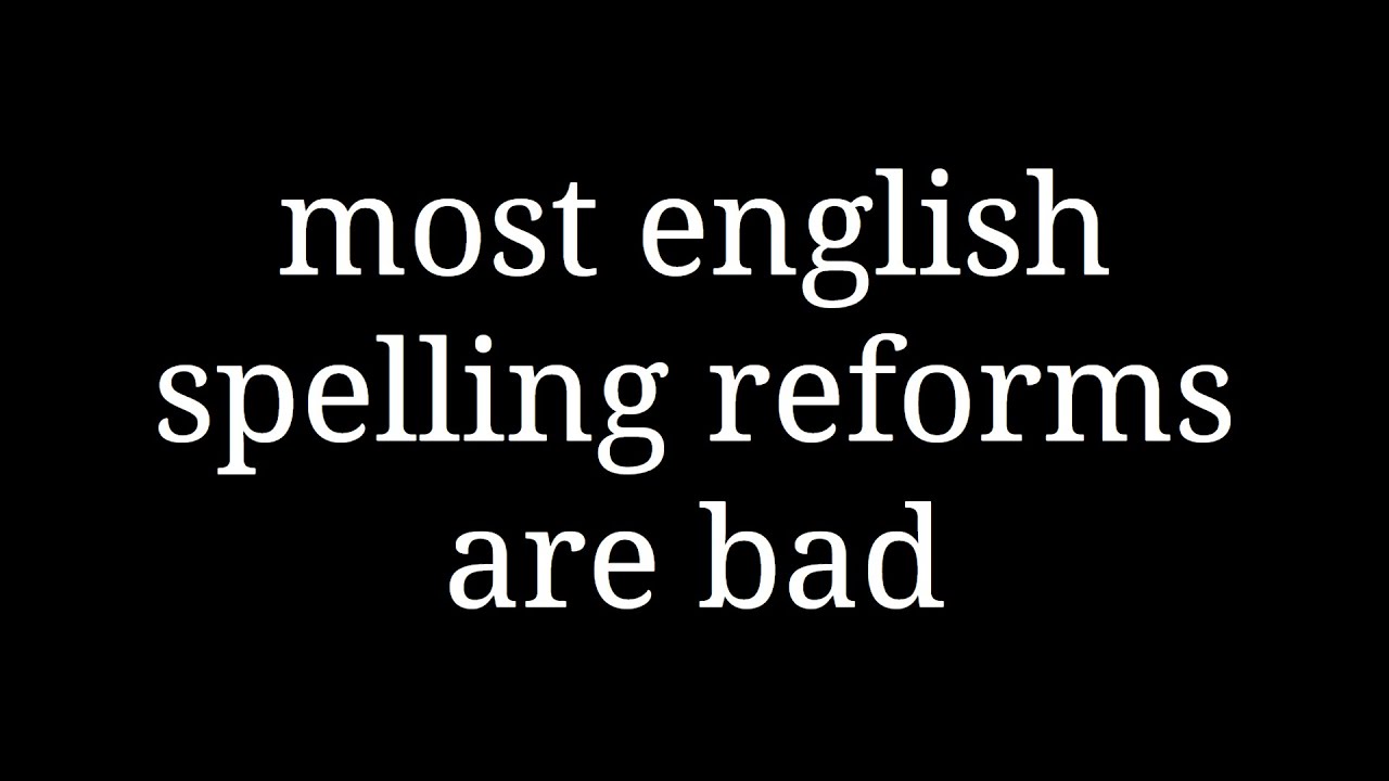 большинство реформ правописания английского - плохие
