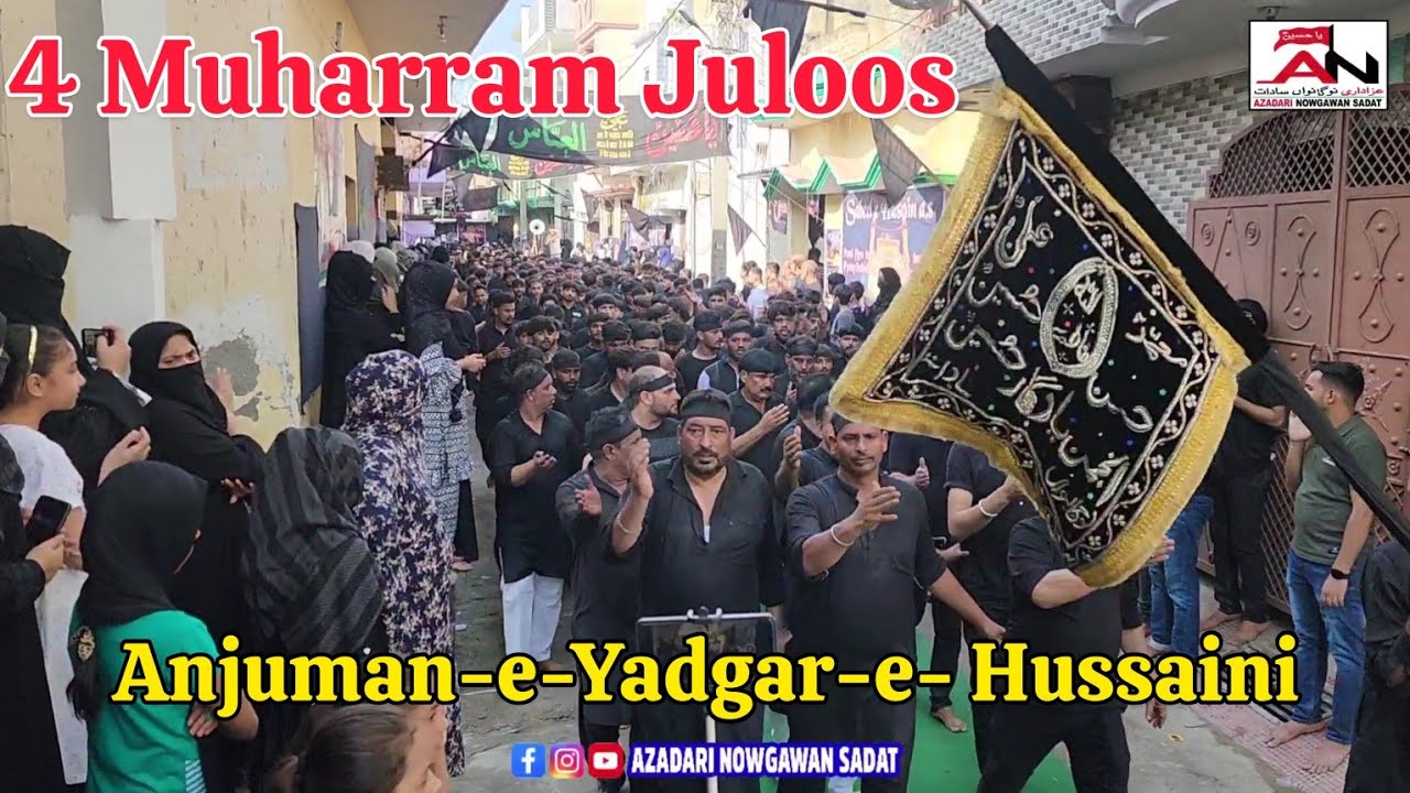 Juloos 4 Muharram Anjuman-e-Yadgar-e- Hussaini Nowgawan Sadat || Azadari Nowgawan Sadat 2023