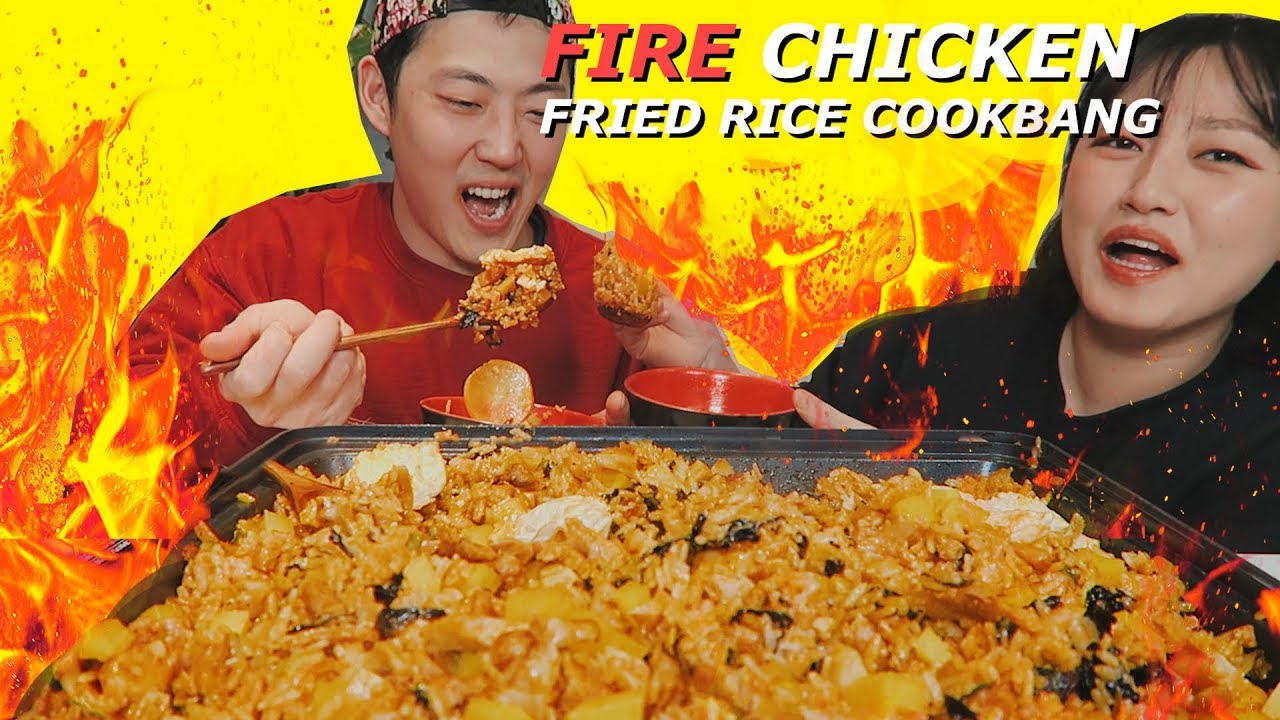 👧🏻👦🏻FIRE CHICKEN 🔥 FLAVOR FRIED RICE (cookbang)