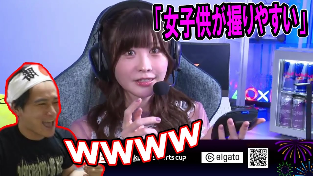みゃこさんの商品紹介で大笑いする加藤純一【2023/09/02】