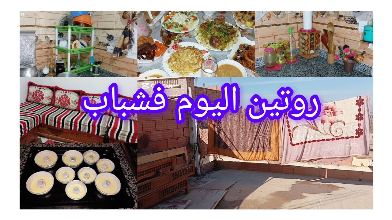 روتين اليوم فشباب 💪 لشهر رمضان المبارك 🌛