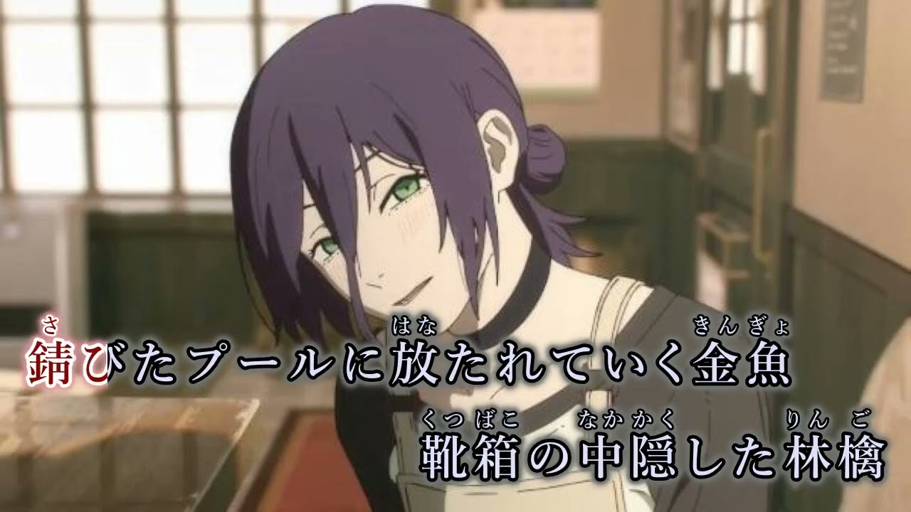 【ニコカラ】JANE DOE/米津玄師, 宇多田ヒカル【off vocal】