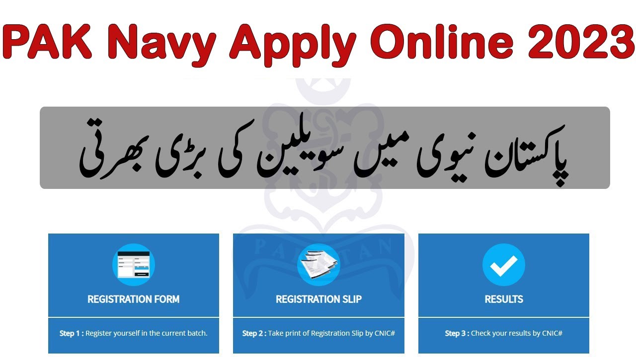 Pak Navy Civilians Online Registration | How to Apply in Pak Navy For Civilians, Pakistan Navy Apply