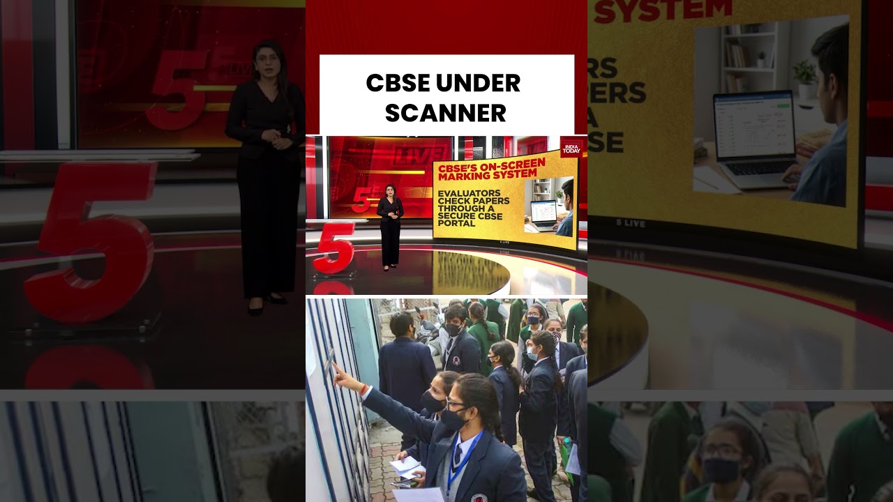 Расследование CBSE в отношении подростка вызывает серьезные вопросы | #cbse #cbseexams #cbsecontr...