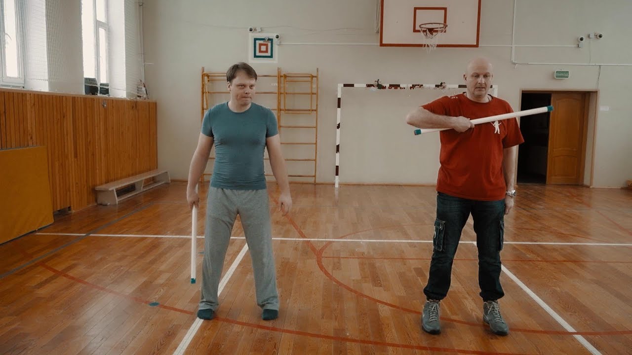 Гимнастика 