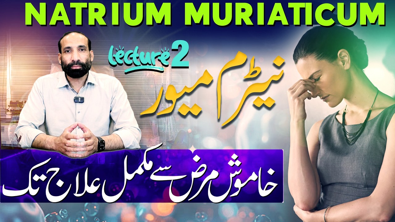 Silent Disease to Complete Cure | Natrium Muriaticum Healing Explained | Dr Basharat Ali Bubak