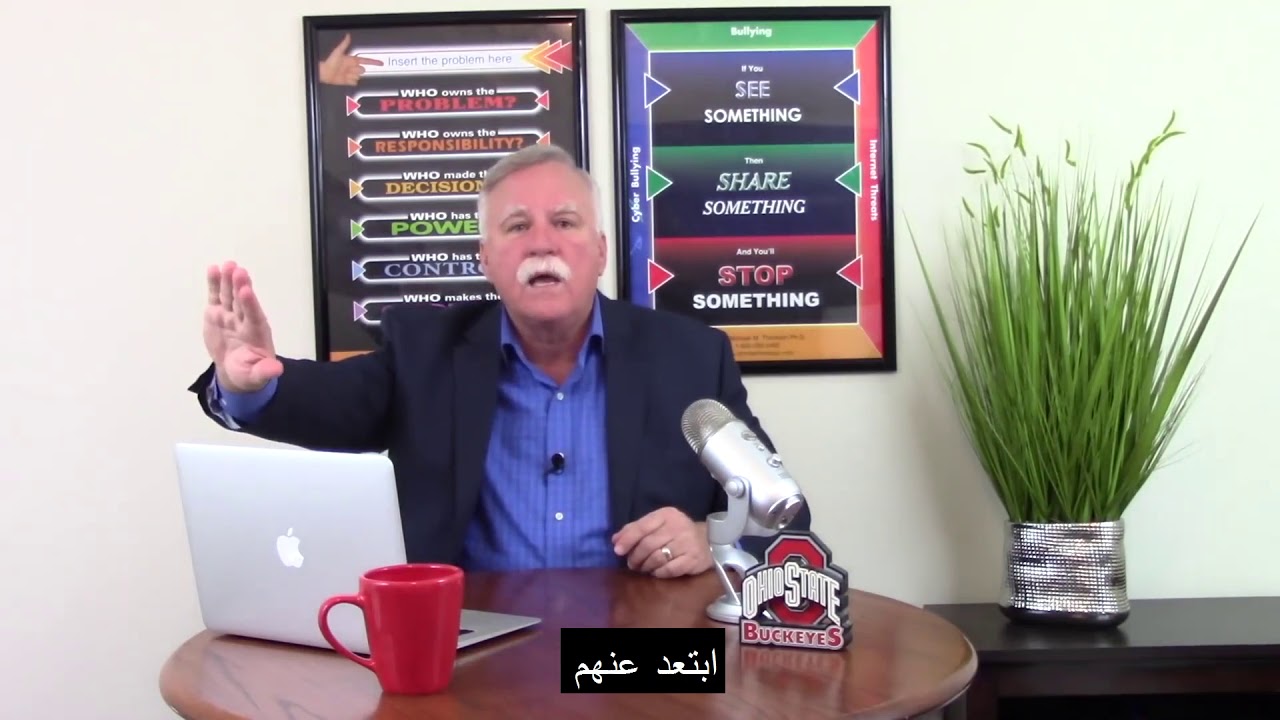 نصائح حول التعامل مع السلبية في بيئة العمل
