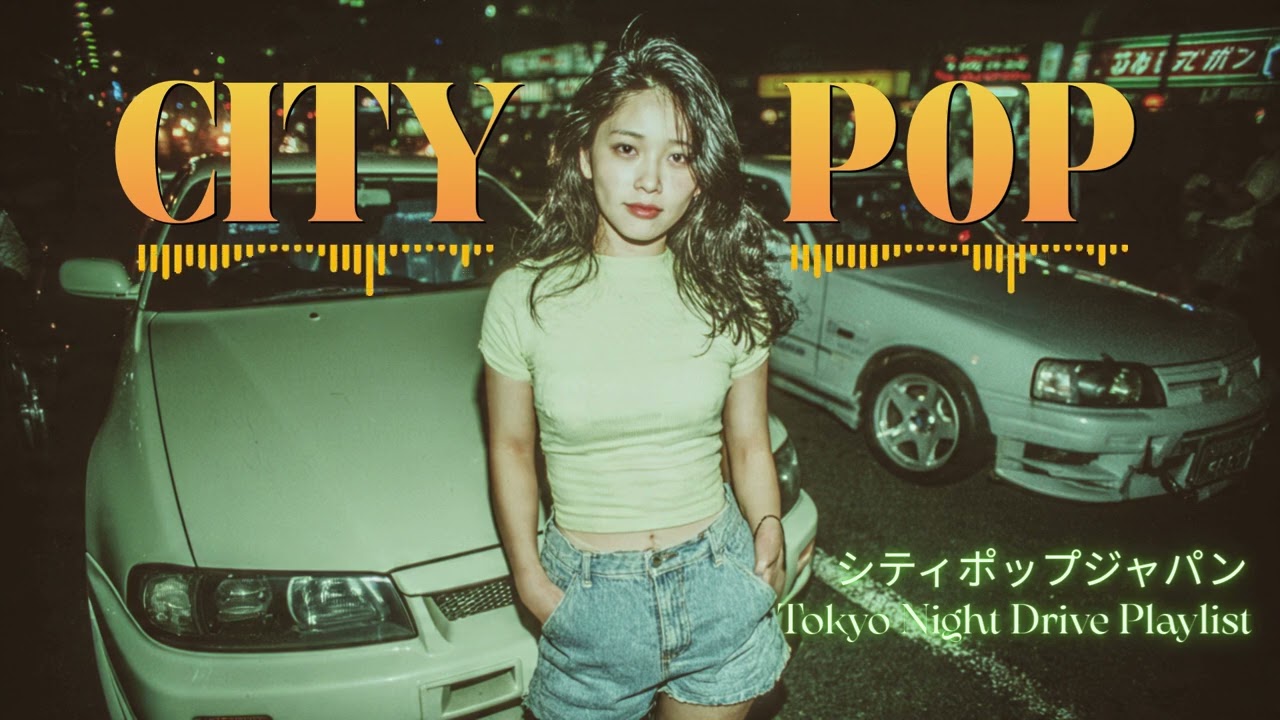 Tokyo City Pop Driving Playlist &ndash; Smooth Retro Japan Music