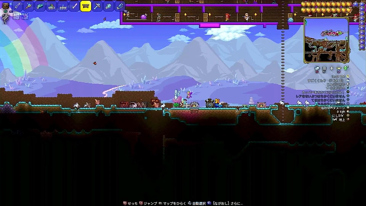 テラリア #14