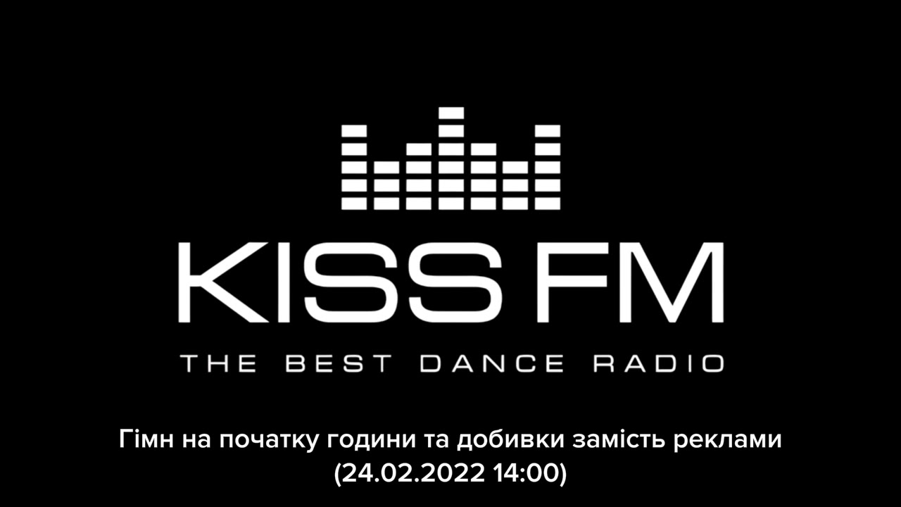 Kiss FM - Гімн на початку години та добивки замість реклами (24.02.2022 14:00)