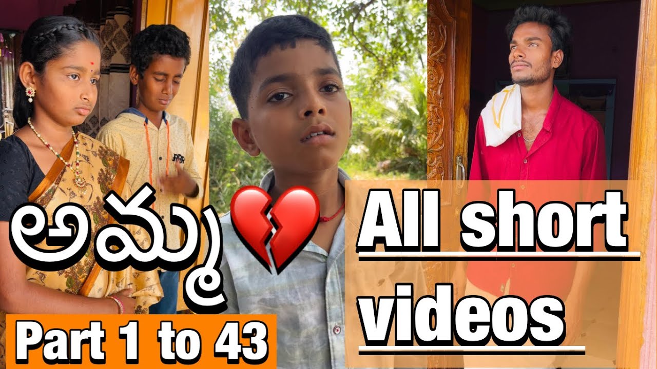 అమ్మ💔 |part-1 to 43| Full Episode #emotional #shorts #truestory #sad #amma #motherslove #motivation