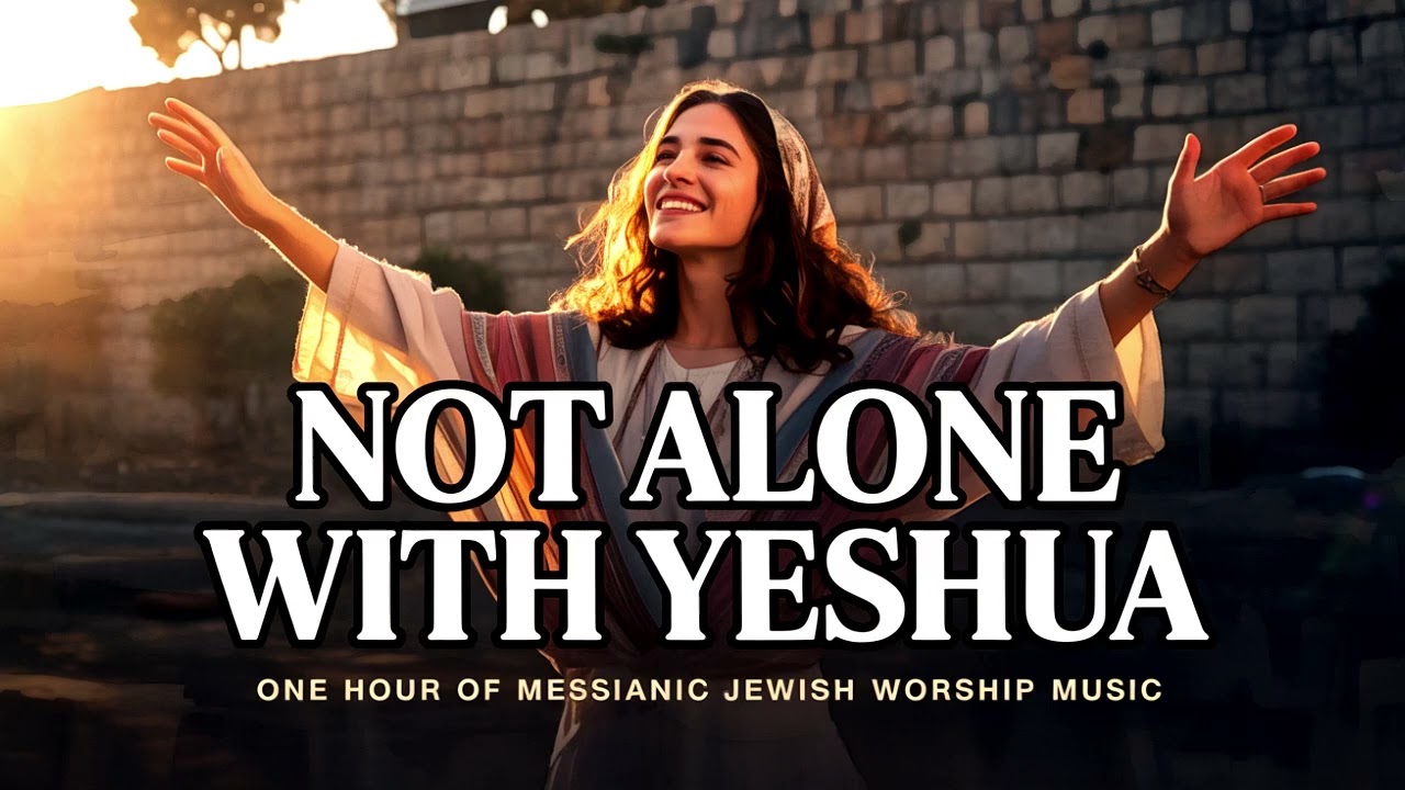 Messianic Praise Music, Not Alone With Yeshua, Messianic Jewish Worship Song, Hebrew English Worship