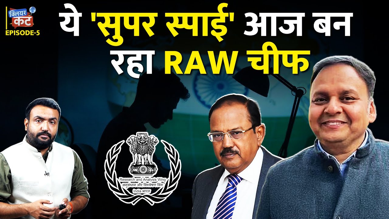 RAW New Chief कैसे बने Operation Sindoor के हीरो IPS Parag Jain, क्या है पूरी कहानी?