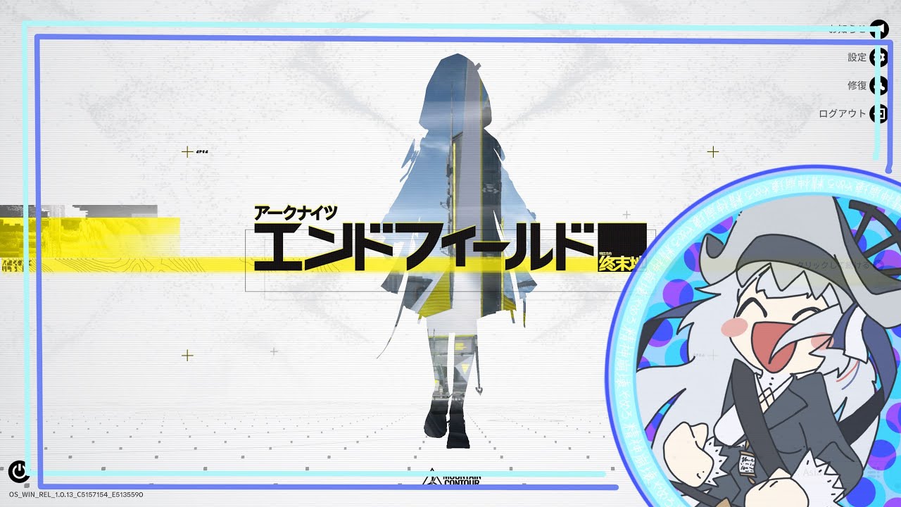 【エンドフィールド】武陵に行くぞ！！！｜のんびりンィー