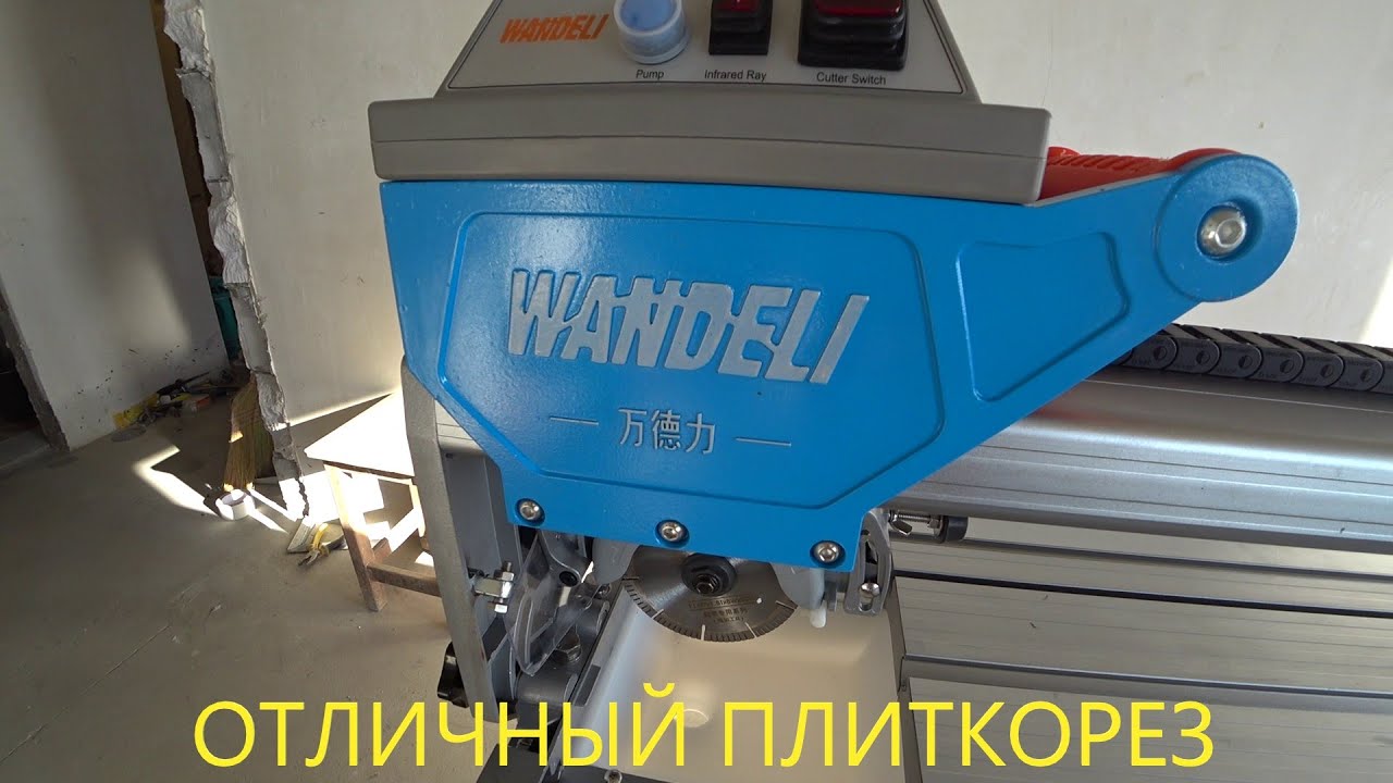 Плиткорез WANDELI QX-1200 Не покупай гавно! пока не посмотришь это!