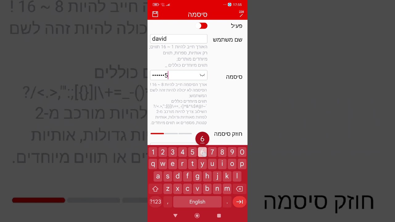 איך מוסיפים משתמש עם הרשאות לצפייה רק בחלק מהמצלמות ב 