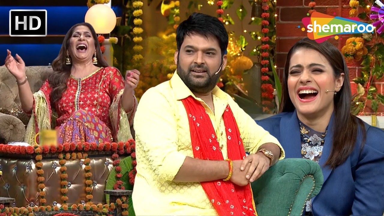 Archana की तनखा के लिए Kapil के संघर्ष | Kajol | The Kapil Sharma Show Season 2 | Best Moments