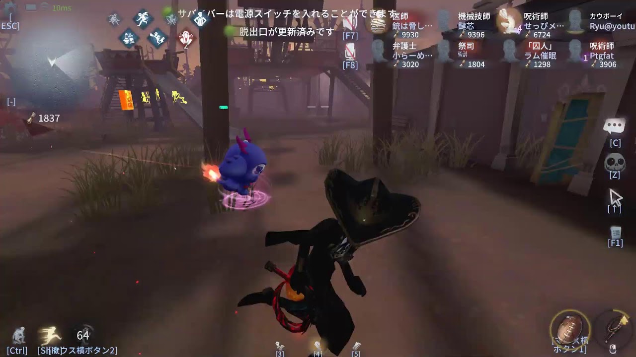 第五人格　ガチャ無料分→シーズン始め恒例ボロ負け２８