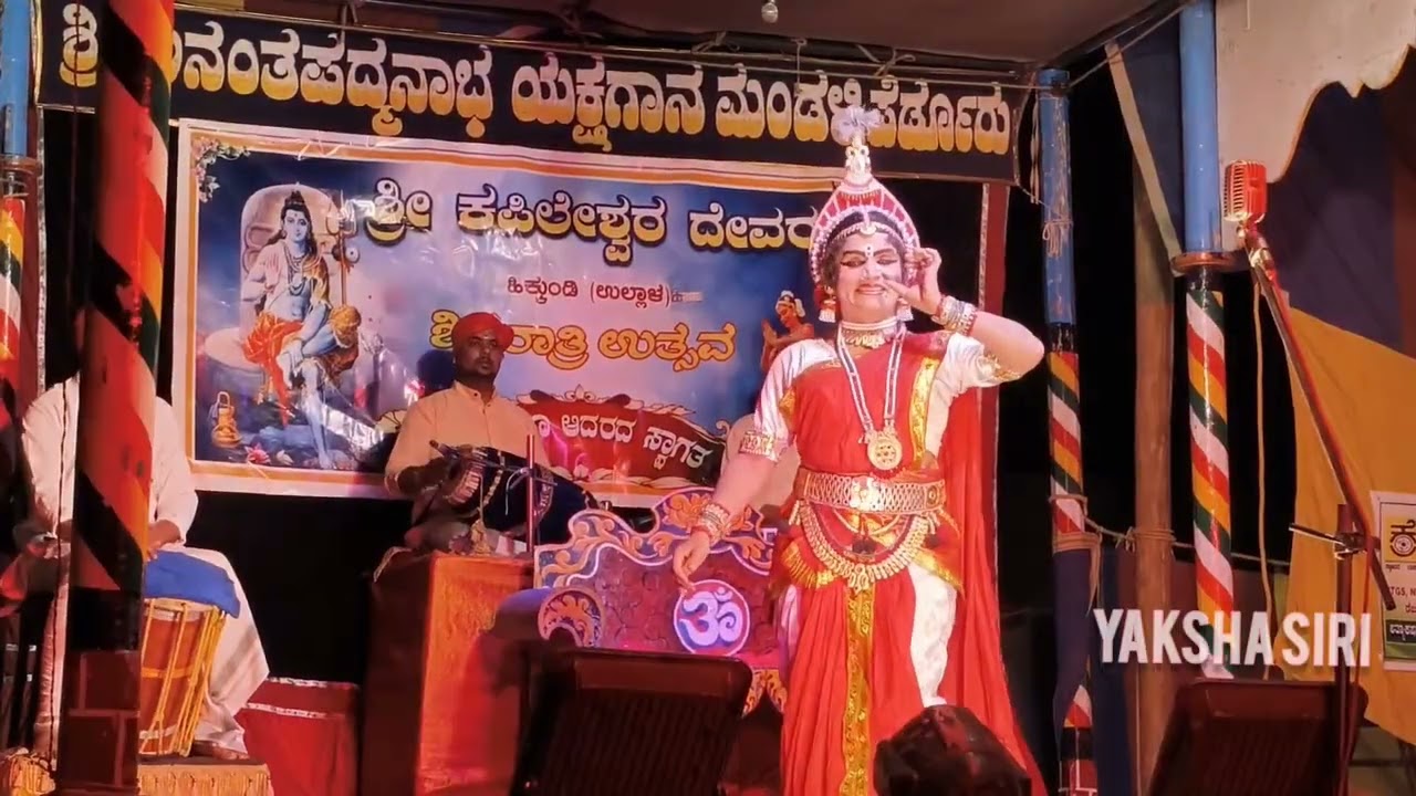 ಪೆರ್ಡೂರು ಮೇಳ 👍ಯಲಗುಪ್ಪಾ ತ್ರಿಲೋತ್ತಮೆ♥️ಸುಂದರ ನಾಟ್ಯ♥️♥️ ಶ್ವೇತಕುಮಾರ ಯಕ್ಷಗಾನ ♥️
