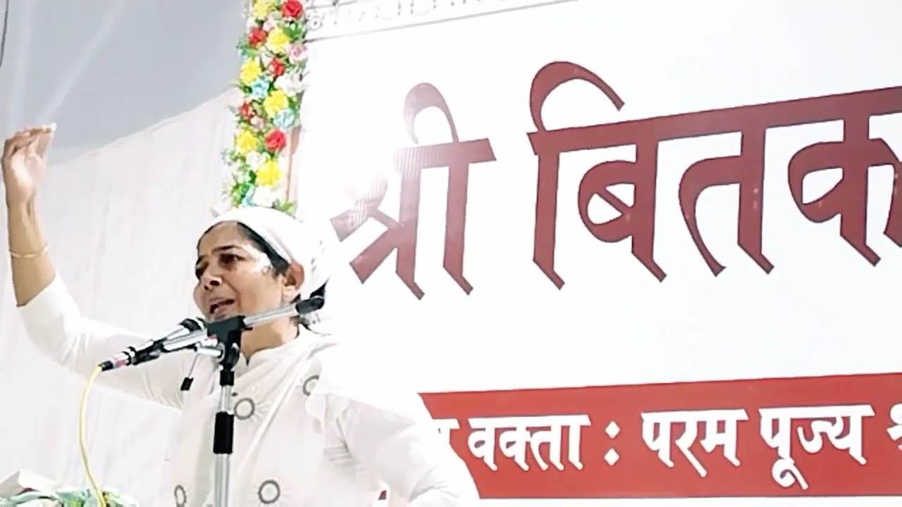 Spjin ❤️ माताजी श्री जोशना बेन के मुखारविंद से श्रीमुख वाणी चर्चा समारोह श्री बितक साहेब पूर्णाहुति