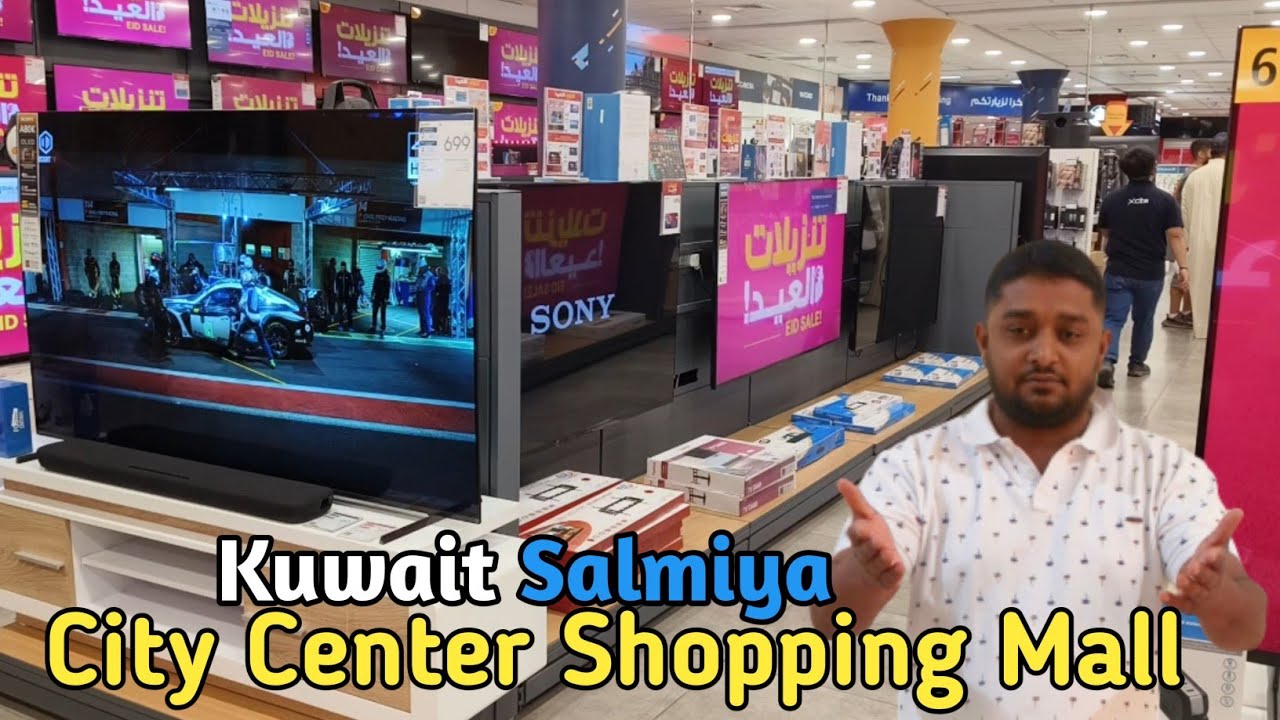 City Centre Salmiya || Kuwait Big Market City Centre || Kuwait Big Offer Market City Centre