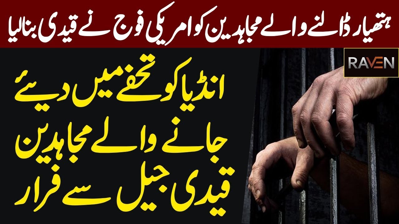 Target Pakistan | Ep19 | Mujahideen Thofay Ka Tour Par India Ko Day Diay Gaey | Roxen Original