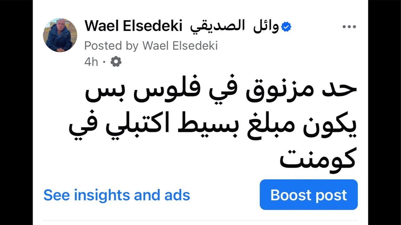 كان الله في عون العبد ما دام العبد في عون اخيه