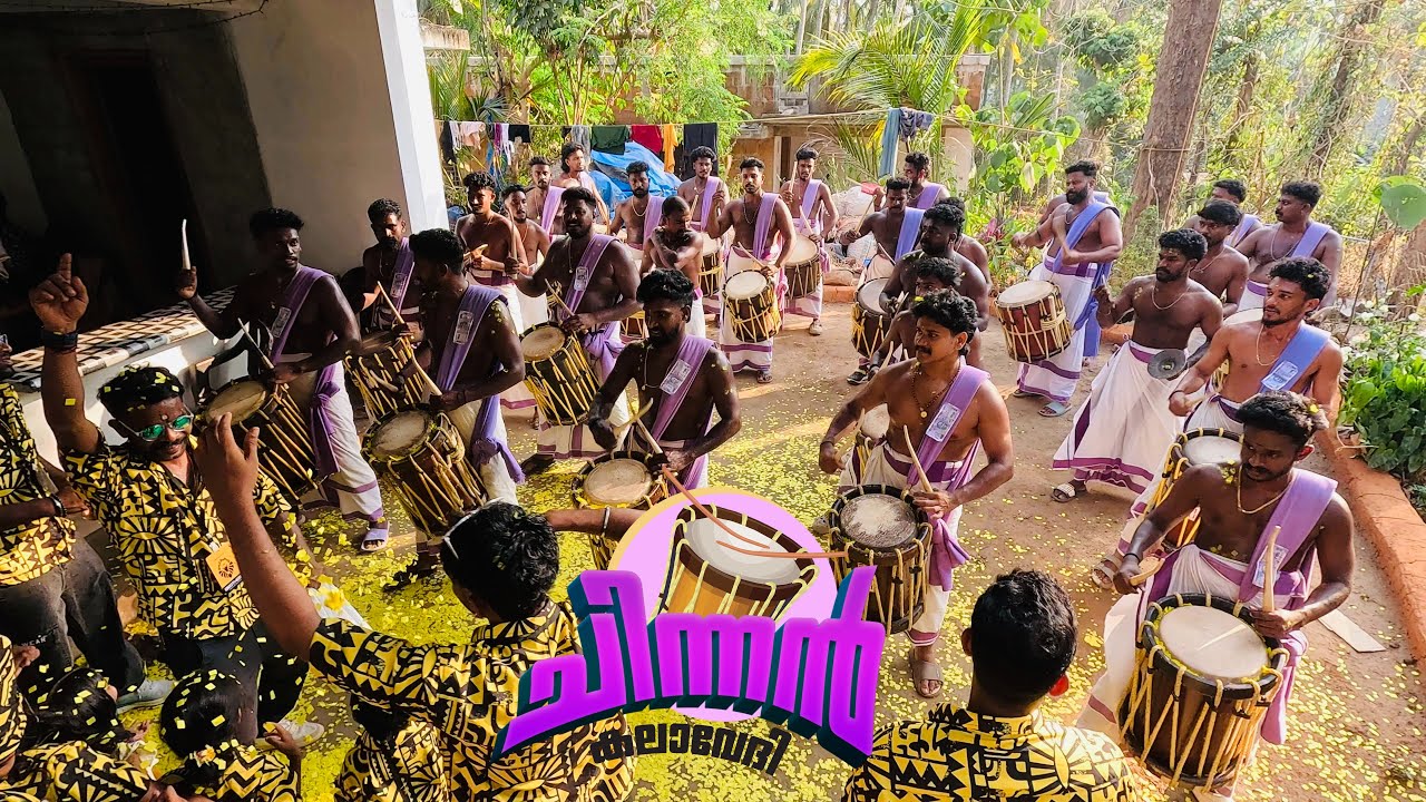 ആടാൻ പറ്റിയ ട്യൂണുകളും😍 ഒരു തകർപ്പൻ പെർഫോമൻസും | Chinnan Kalasamithi💜😍
