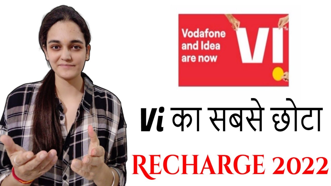 Vi 19 Plan Details in Hindi | सबसे सस्ता प्लान 2022