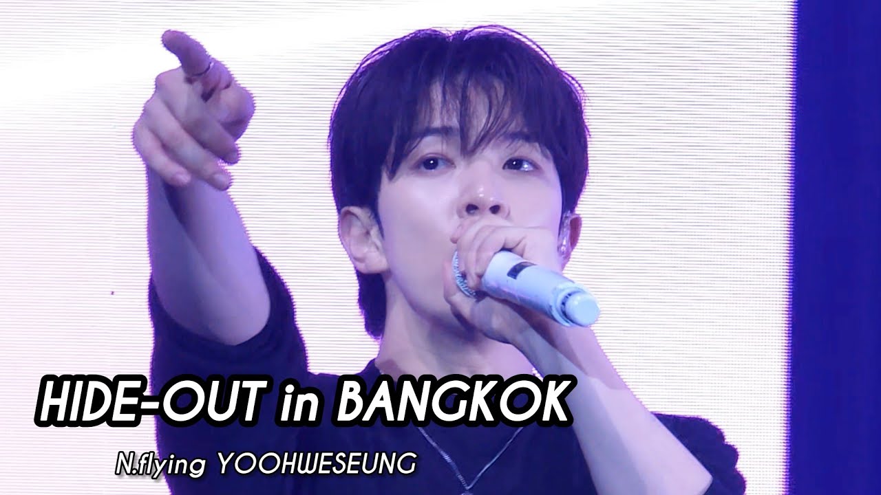 [엔플라잉]  241123 HIDE-OUT in BANGKOK | 유회승 위주 직캠