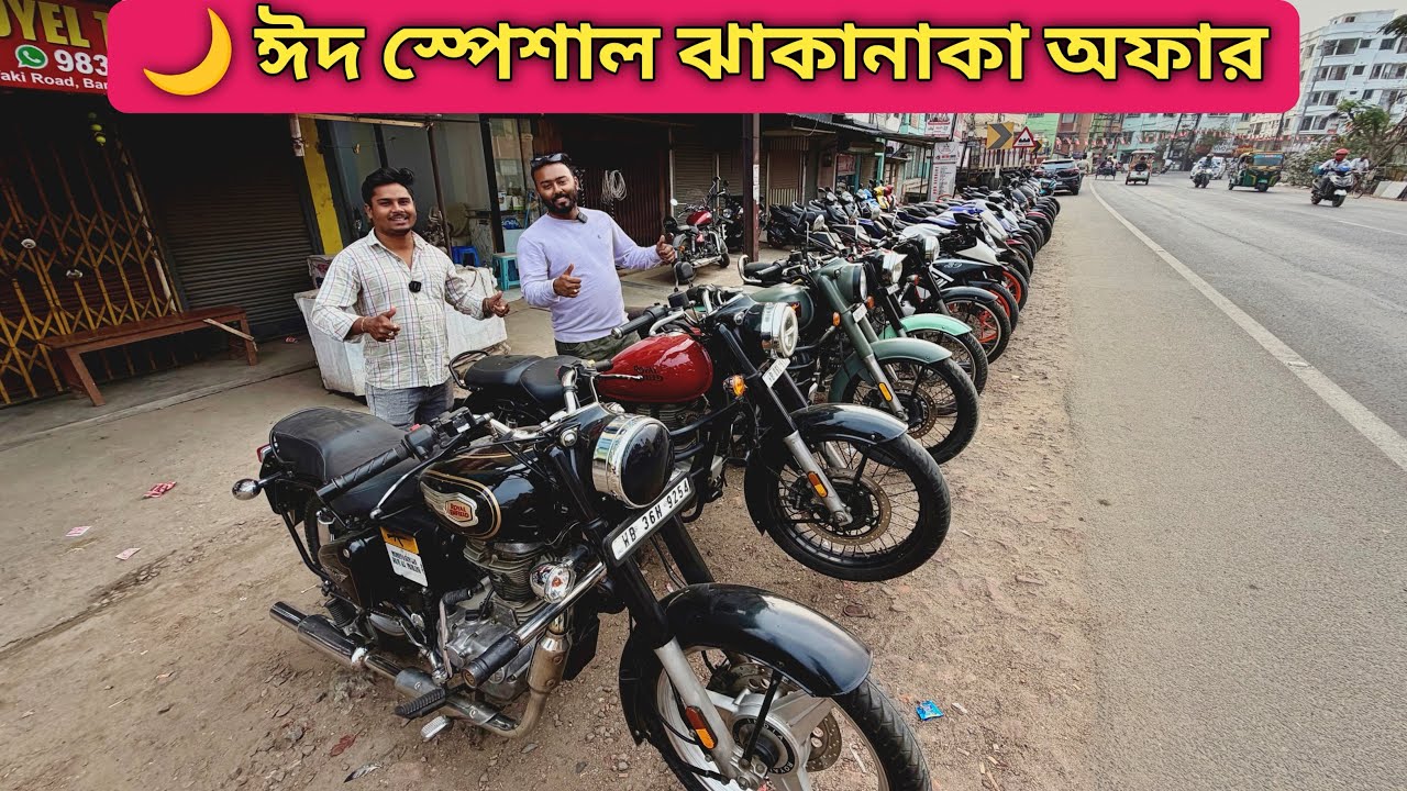 Royal Enfield Shotgun 650,Royal Enfield Scram 411 | Barasat Binayak Enterprise