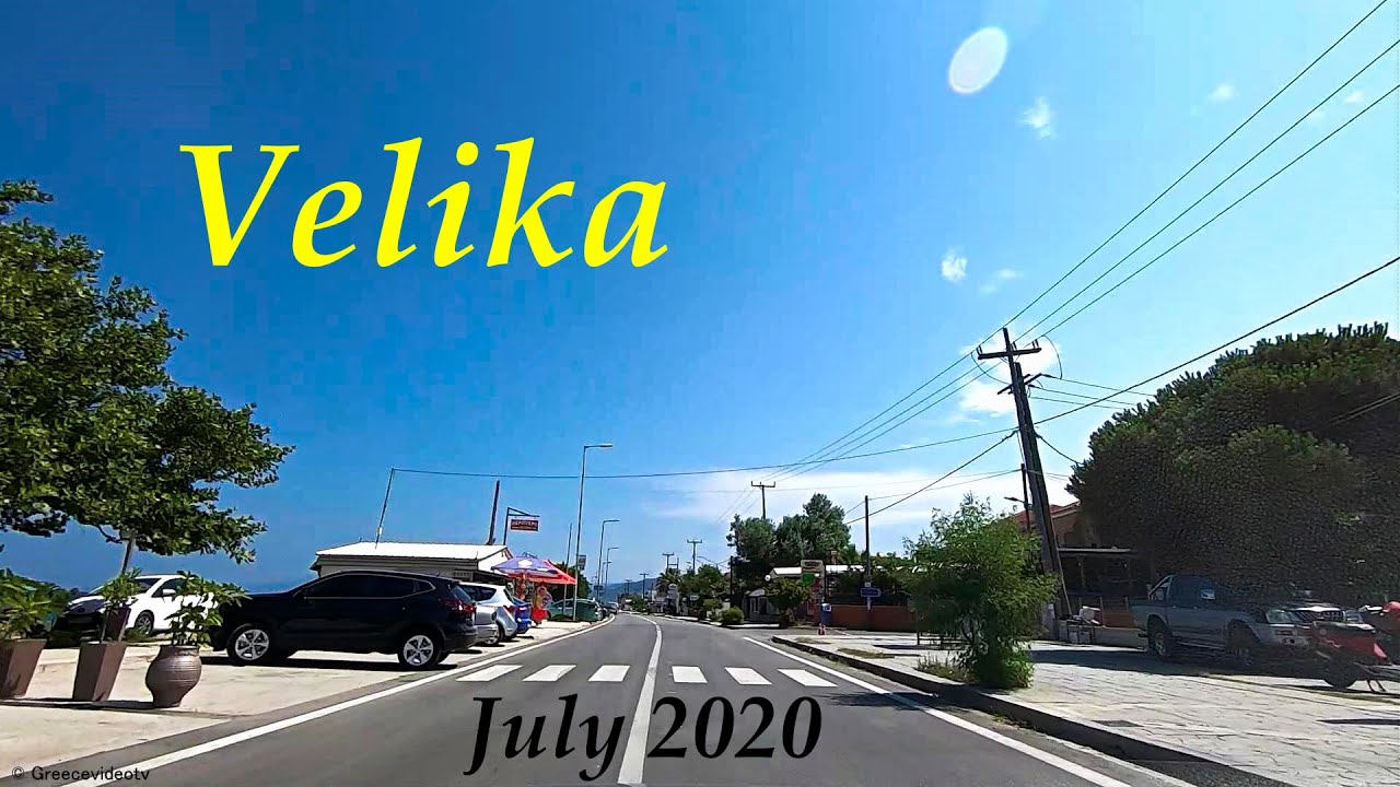 Velika Summer 2020 - Larissa Thessaly Greece Βελίκα Λάρισας Θεσσαλία