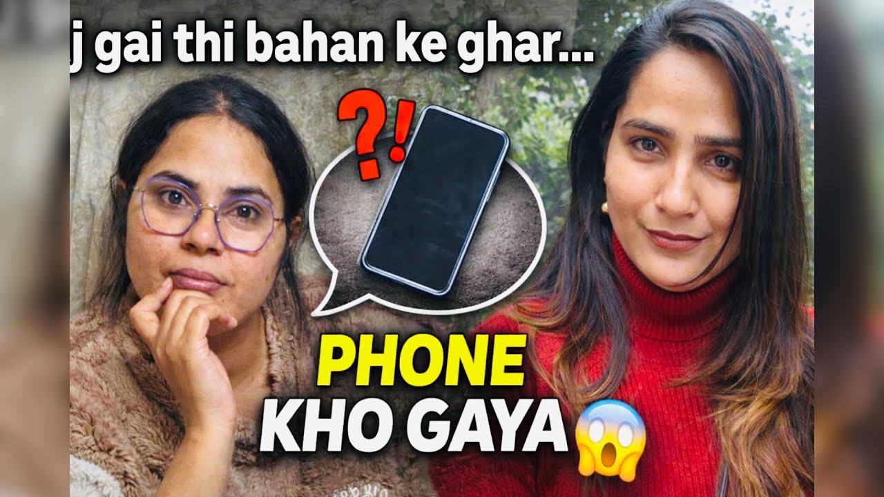 Aj gai thi bahan ke ghar… aur wahi kho gaya uska phone 😱📱 #DailyVlog#SisterLove#PhoneKhoGaya