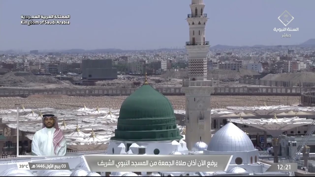 أذان الجمعة الثاني للمؤذن عبدالله حطاب الحنيني 3 ربيع الأول 1446هـ