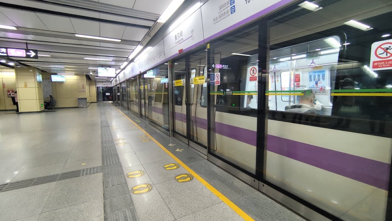 【2025最後一條影片+L5新路段首試】深圳地鐵5號線 大劇院至黃貝嶺 行車片