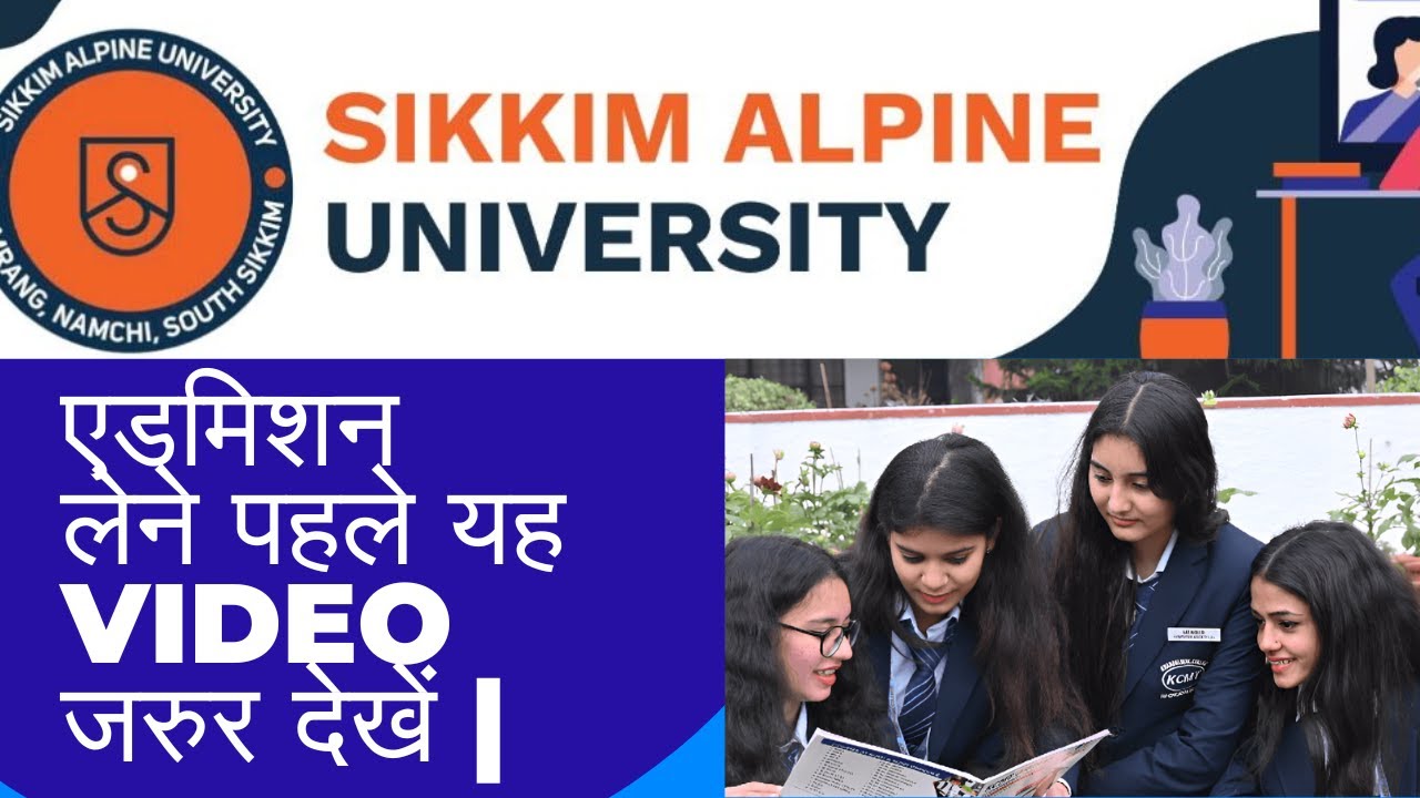 All about Sikkim Alpine University - Courses, Fees, Admission | |  Quick Admission